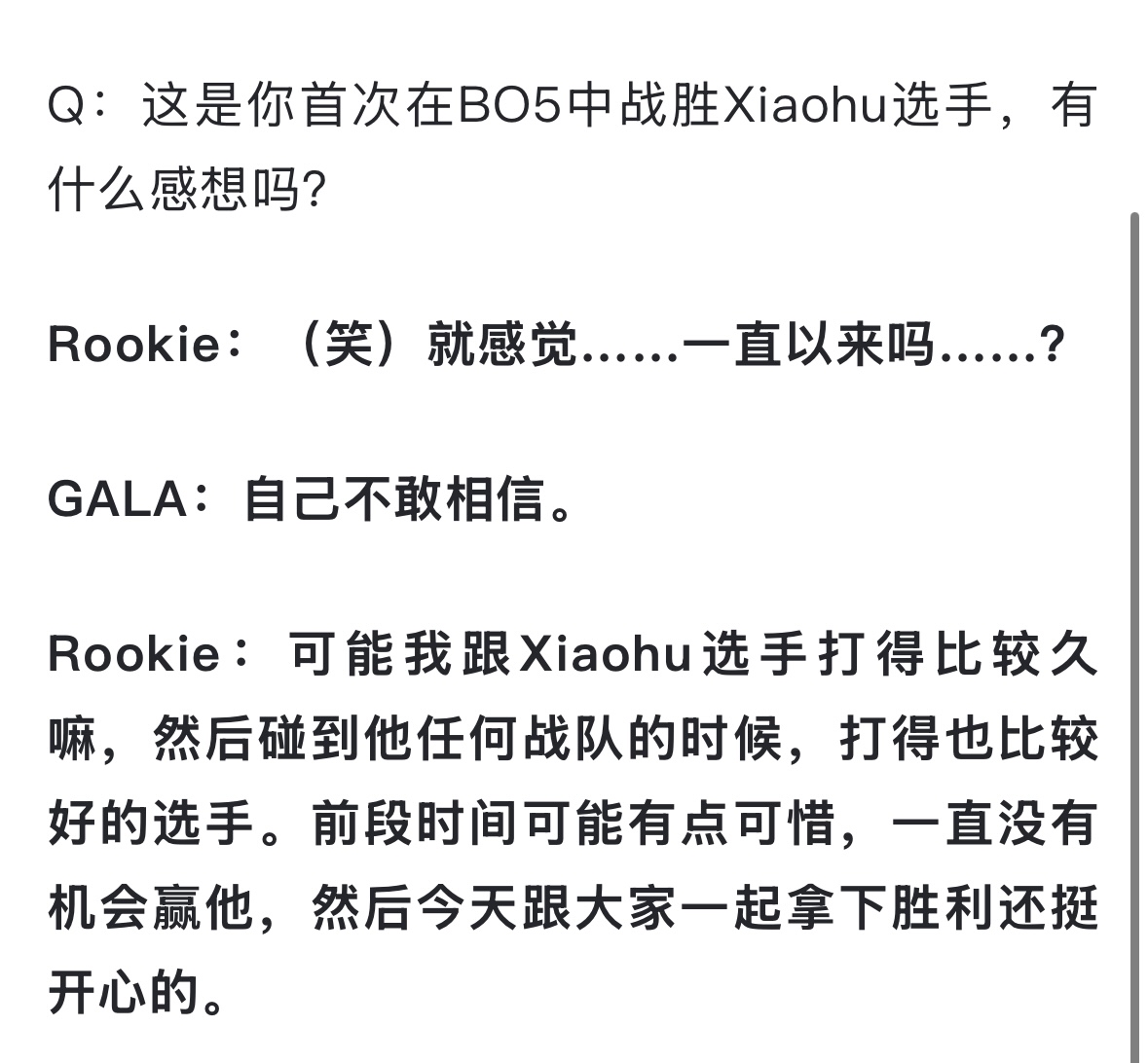 YABO-DWG教练压力巨大！，Rookie遭遇二十持续失利全场沸腾不已的简单介绍