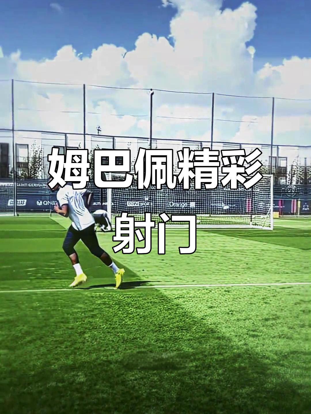 亚博体育-包含姆巴佩迎来十二赛季高光表现，TL球迷沸腾！的词条